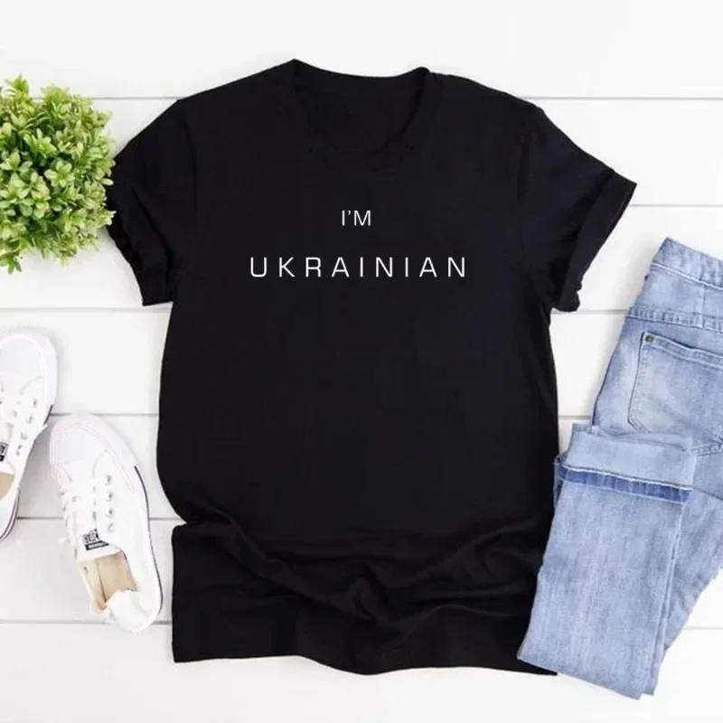 Im Ukrainian Lover Ƽ,  ϶  Ƽ,  Ƿ,  ĳ־  Ʈ